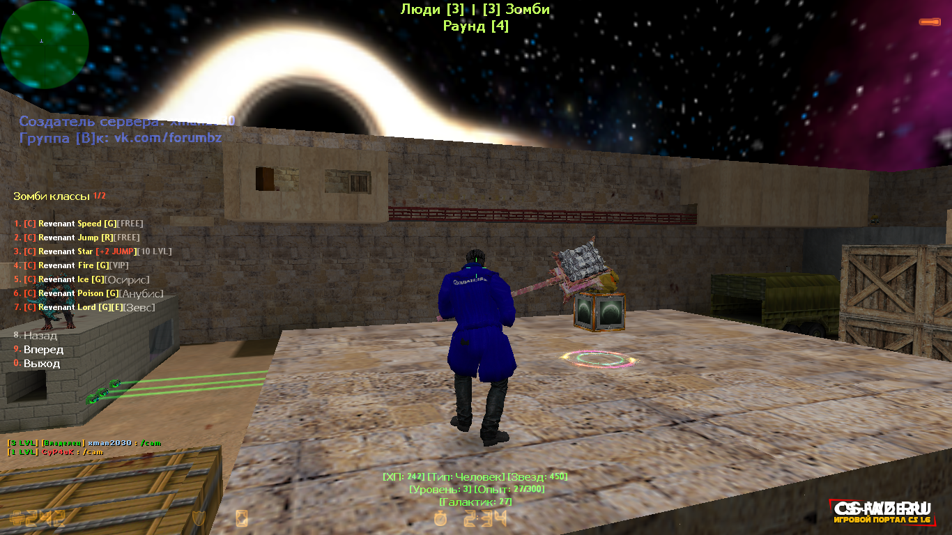 [ZP] Зомби Galaxy [7.2] + bonus + SMA